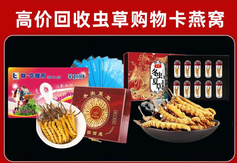 二七区回收购物卡